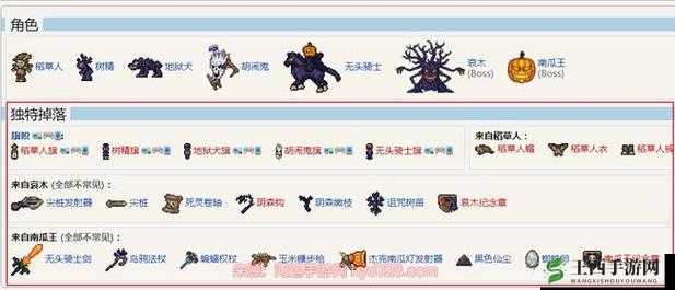 泰拉瑞亚 13 版本全新事件改动详细介绍与触发条件全知道