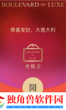 微信11月6日红包封面有哪些