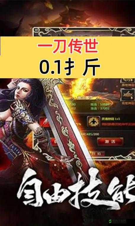 一刀传世：亢龙有悔与易筋经，哪个更值得买？