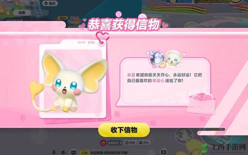 原神聪子的信物在哪 寻求信物任务完整攻略指南