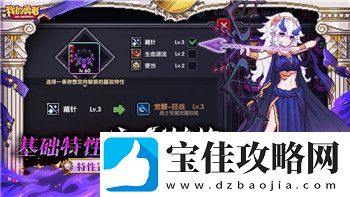 胡闹厨房2联机按键的样式及其带来的全新互动体验