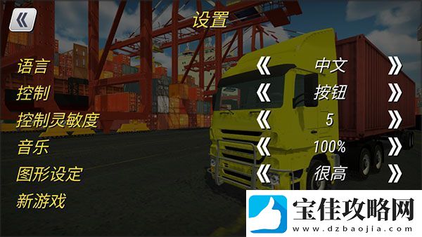大卡车英雄2官方版app下载