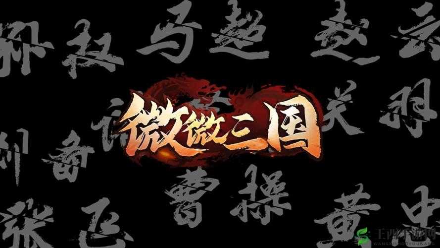 X三国安卓新服8月26日割发代首震撼上线，邀您共赴乱世三国之约