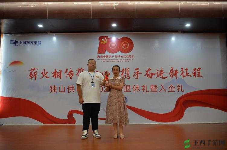 大团圆陆文婷吴刚:携手共赴幸福美满新征程
