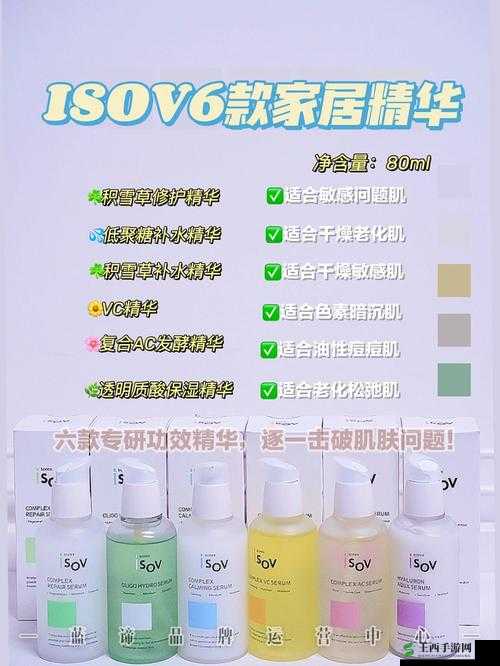 精品一线二线三线区精华液全系列介绍