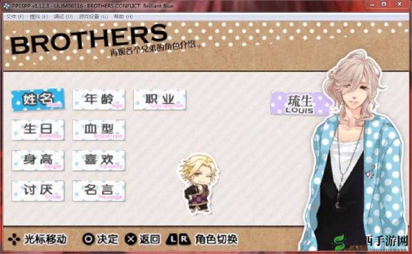 蔚蓝战争手游会战玩法深度解析与攻略指南