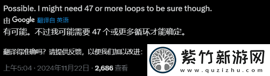 博主盛赞少女前线2