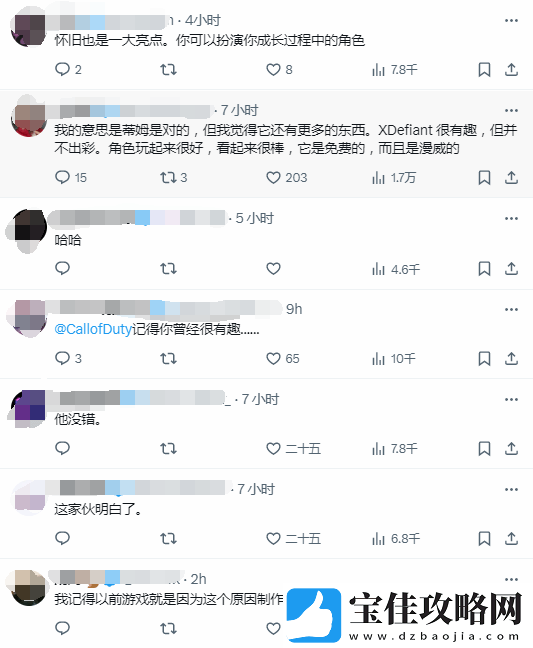 外讨论漫威争锋成功秘诀