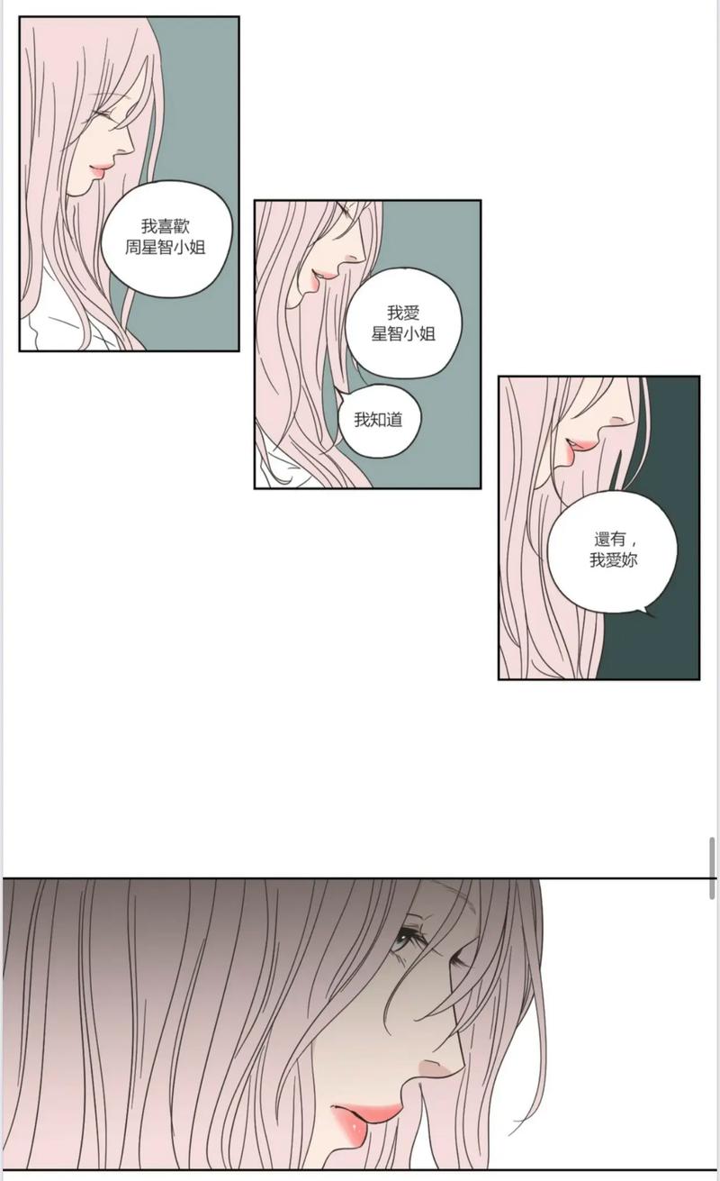 探讨“歪歪秘与羞羞漫画入口安全吗”的安全性与隐私保护