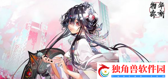 物华弥新公测兑换码有哪些