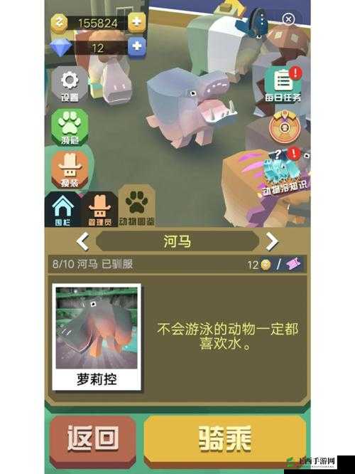 疯狂动物园中的独特体验，骑乘芭蕾河马，掌握资源管理艺术，自带芭蕾技能闪耀全场
