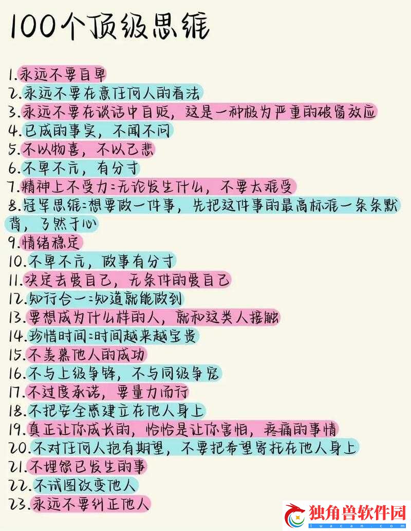 听到别人做那事的声音晦气吗：网络热门话题的深度探讨