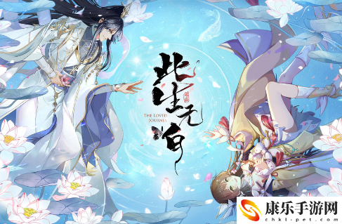 此生无白电脑版怎么玩