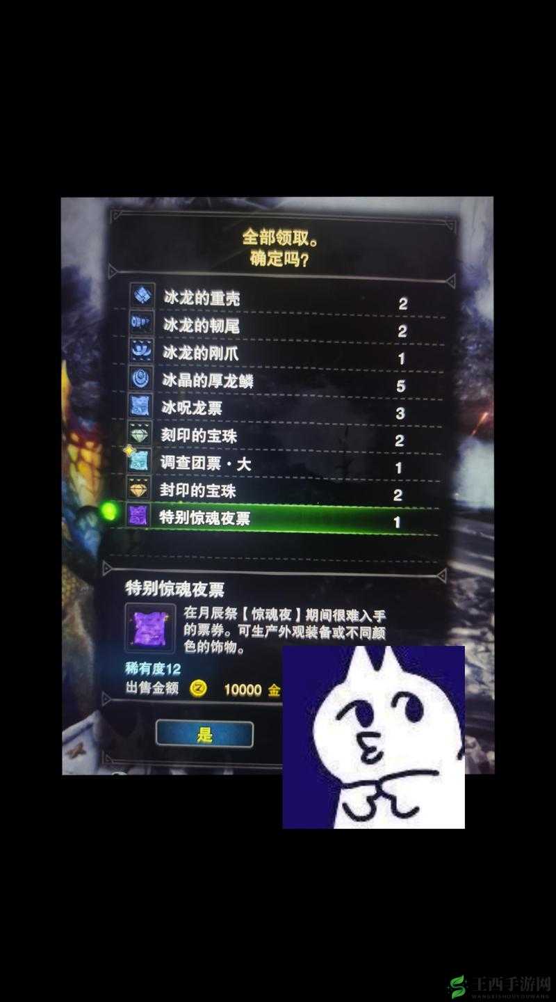 冰原守卫者中冰龙幼崽的正确使用方法解析