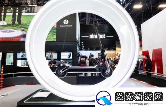 九号公司携多款重磅产品现身CES