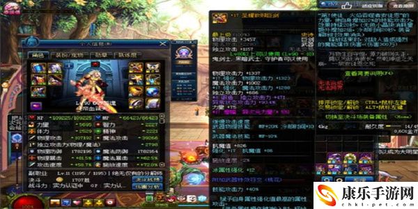 dnf异次元属性怎么赋予 dnf异次元属性赋予方法
