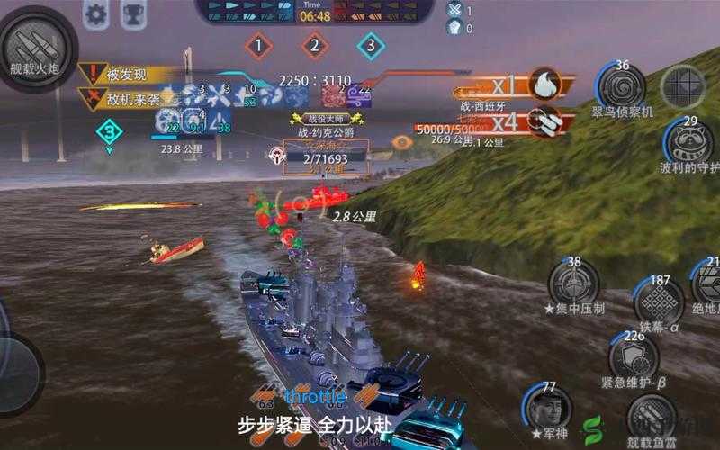 战舰帝国深度剖析，探索H42战舰无与伦比的强悍推图能力