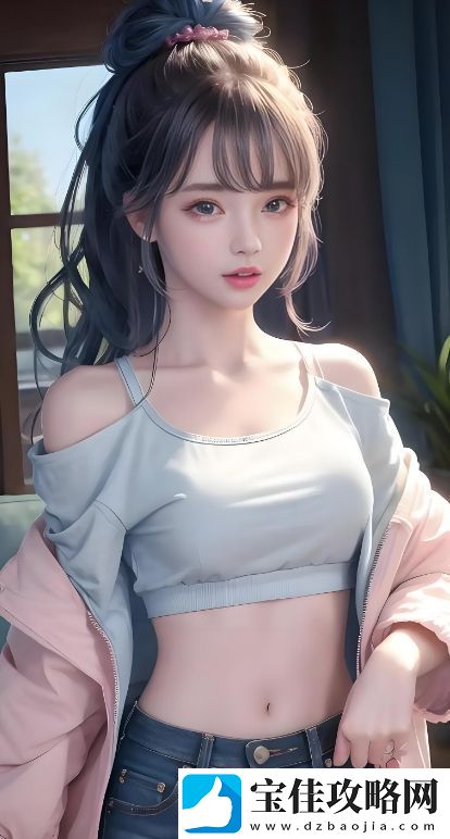 如何看待