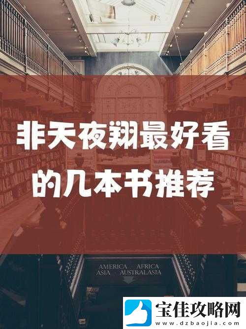 妈妈献给领导的小说：职场风云与家庭伦理的交织