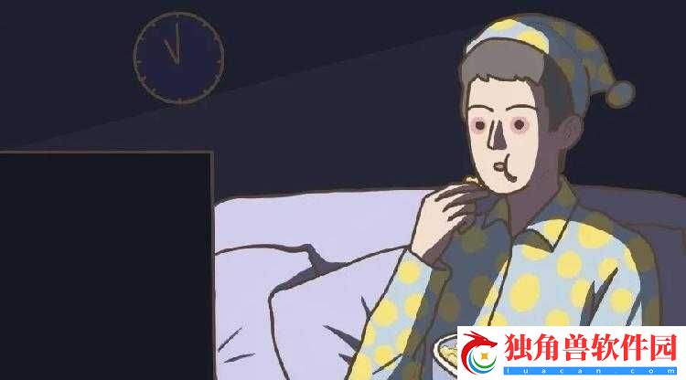 半夜适合偷偷看电视吗