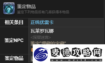最终幻想14