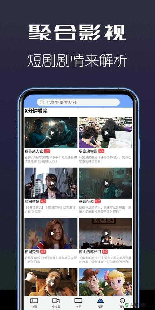 亚洲 1 卡一卡二卡三新区 2024：畅享精彩影视内容