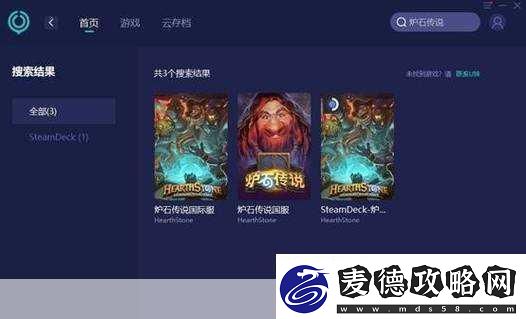 炉石传说手游端游无缝互通打造极致卡牌对战体验