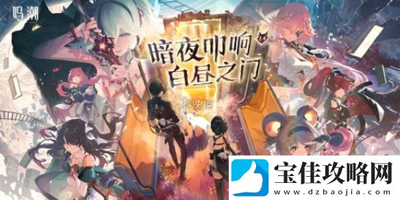 鸣潮珂莱塔抽几命好-鸣潮珂莱塔共鸣链抽取建议