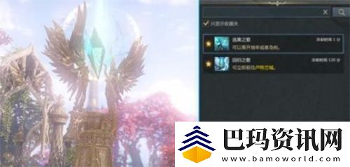 命运方舟怎么传送-命运方舟传送方法分享