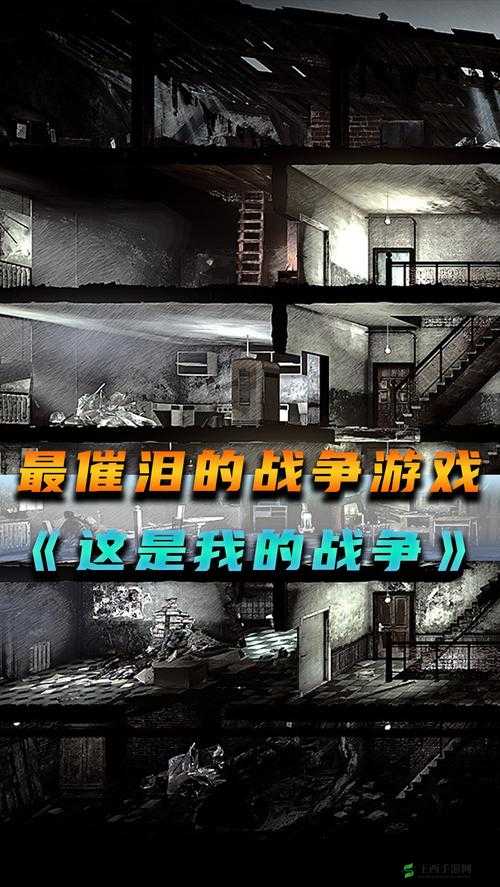 战争游戏窗口化设置详解：我的战争窗口设置方法指南