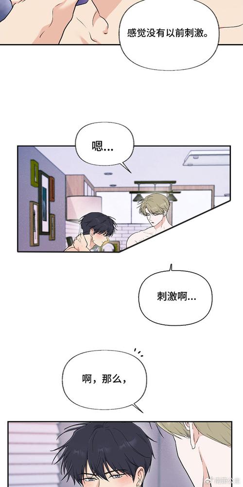 秘羞羞漫画免费网站入口-网友：探索漫画世界的无限魅力