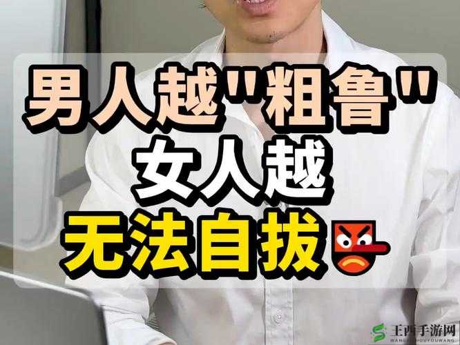 女人越喊男人越往里寨最经典十首诗：情与欲的交织