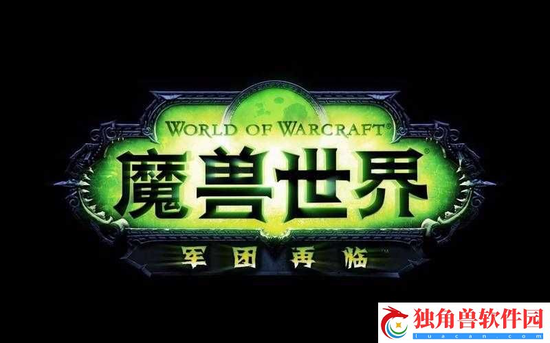 魔兽世界7.1.5更新版本内容预览-时空漫游开放
