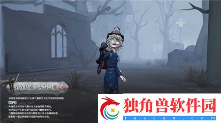 第五人格火灾调查员技能怎么样