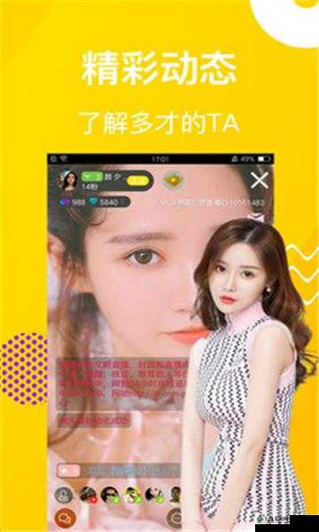 麻花视频 v3.2.2 纯净版：全新体验来袭