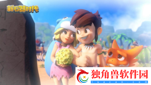 新石器时代跨越23年的记忆-这些小伙伴你还记得吗