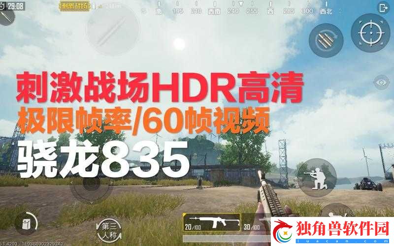 国外-B-站刺激战场直播-App：引领游戏直播新潮流