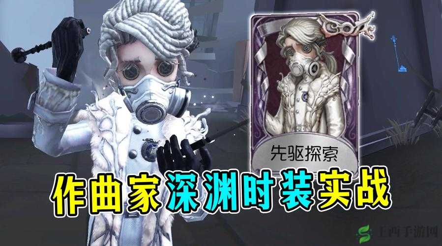中国兽皇：探索未知世界的先驱