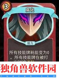 杀戮尖塔本能反应怎么样-本能反应效果费用类型介绍