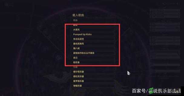 星际战甲吟游歌者视光器获取全攻略：位置探寻与获取秘籍详解