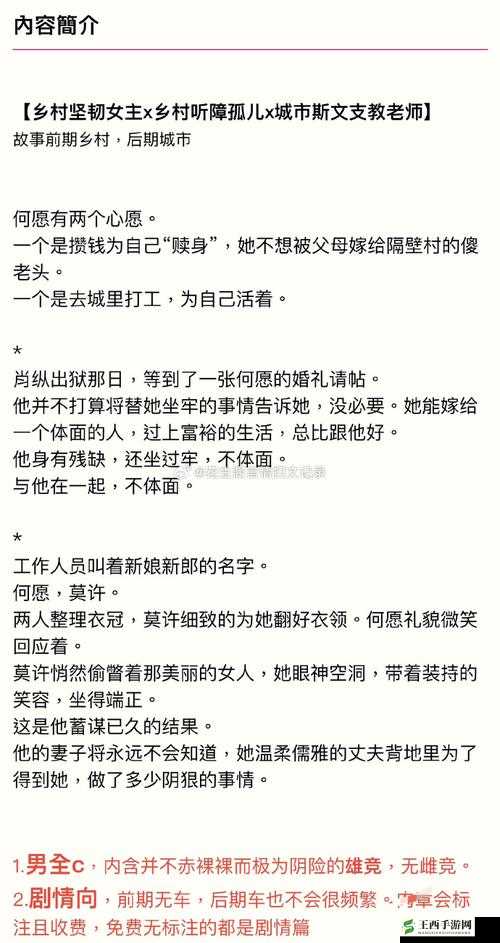 三个人也不错 1V2 免费版可直接免费使用啦