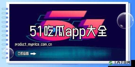 51cgfun 吃瓜网热心朝阳群众:守护正义不停歇