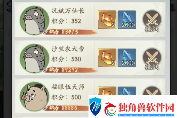 寻道大千妖力和属性区别