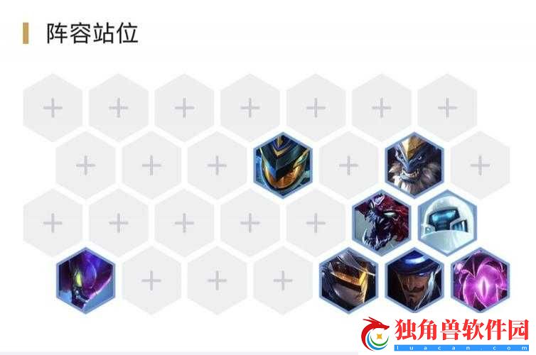 lol云顶之弈虚空斗刺忍怎么玩-详细阵容搭配