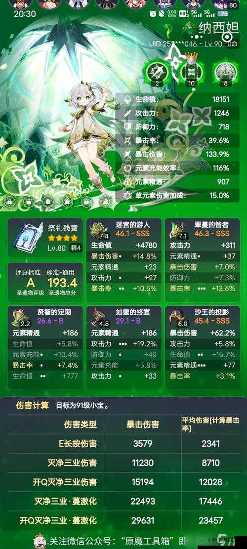 火影忍者OL押运许可证获取攻略：详细解析获取方法与技巧