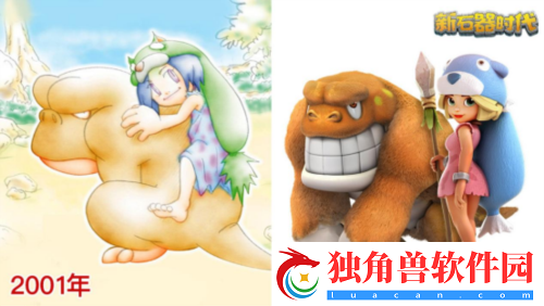 新石器时代跨越23年的记忆