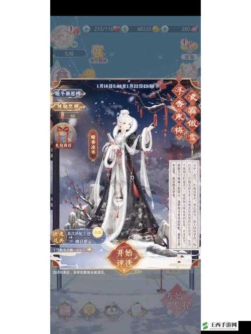 奇迹暖暖：诗酒年华活动攻略，带你畅游古风世界