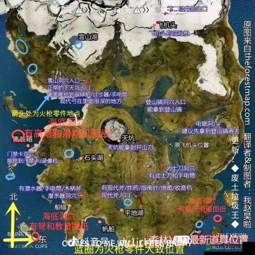 森林 bug 武器信号枪获取图文攻略详解