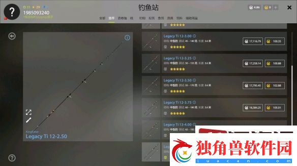 俄罗斯钓鱼4顶鲤怎么搭配-俄罗斯钓鱼4顶鲤搭配介绍