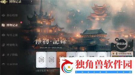 山海镜花夏日庆典溟海暗潮版本内容有什么-山海镜花夏日庆典溟海暗潮版本介绍